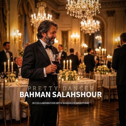 دانلود آهنگ بهمن سلحشور به نام رقصنده ی زیبا